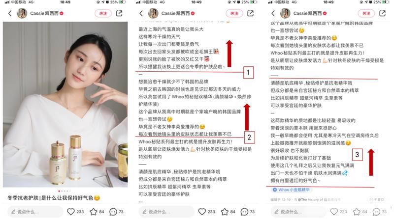 写不出小红书爆文笔记?5000字攻略助你写出爆文笔记 写不出小红书爆文笔记?5000字攻略助你写出爆文笔记