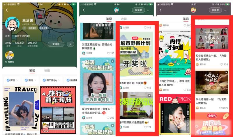 写不出小红书爆文笔记?5000字攻略助你写出爆文笔记 写不出小红书爆文笔记?5000字攻略助你写出爆文笔记