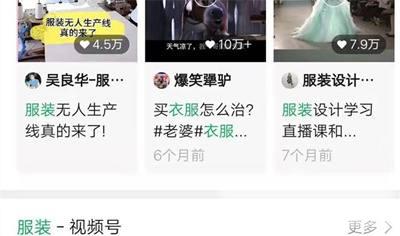 微信搜一搜霸屏引流技术 打造被动精准引流系统 微信搜一搜霸屏引流技术 打造被动精准引流系统