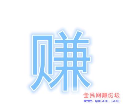 揭秘两个日赚500的低成本项目,抱着手机就能操作! 揭秘两个日赚500的低成本项目,抱着手机就能操作!