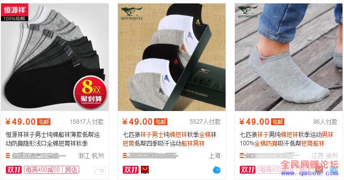 小白如何利用低价买高价卖赚取第一桶金 小白如何利用低价买高价卖赚取第一桶金