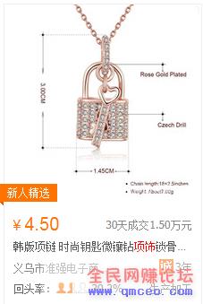 小白如何利用低价买高价卖赚取第一桶金 小白如何利用低价买高价卖赚取第一桶金