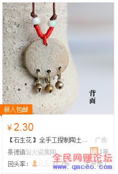 小白如何利用低价买高价卖赚取第一桶金 小白如何利用低价买高价卖赚取第一桶金