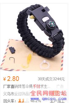 小白如何利用低价买高价卖赚取第一桶金 小白如何利用低价买高价卖赚取第一桶金