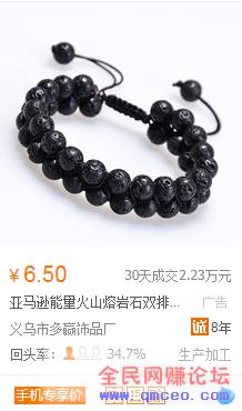 小白如何利用低价买高价卖赚取第一桶金 小白如何利用低价买高价卖赚取第一桶金