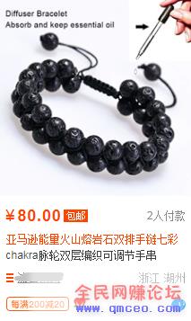 小白如何利用低价买高价卖赚取第一桶金 小白如何利用低价买高价卖赚取第一桶金