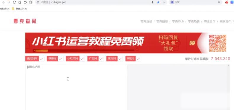 外面收费千元小红书虚拟变现项目,全部分享给你,小白操作可持续性赚钱 外面收费千元小红书虚拟变现项目,全部分享给你,小白操作可持续性赚钱
