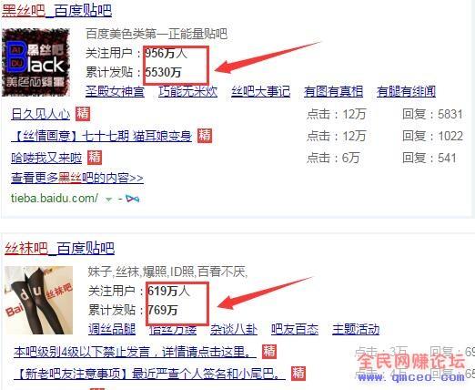 暴利项目揭秘:年入百万的丝足***暴利项目! 暴利项目揭秘:年入百万的丝足***暴利项目!