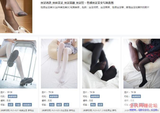 暴利项目揭秘:年入百万的丝足***暴利项目! 暴利项目揭秘:年入百万的丝足***暴利项目!