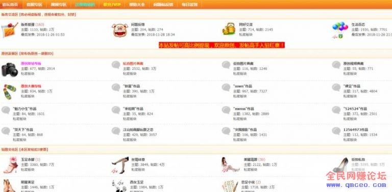 暴利项目揭秘:年入百万的丝足***暴利项目! 暴利项目揭秘:年入百万的丝足***暴利项目!