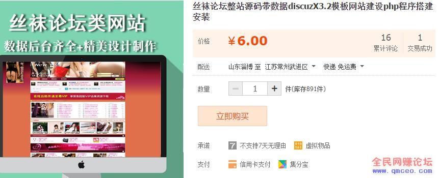 暴利项目揭秘:年入百万的丝足***暴利项目! 暴利项目揭秘:年入百万的丝足***暴利项目!