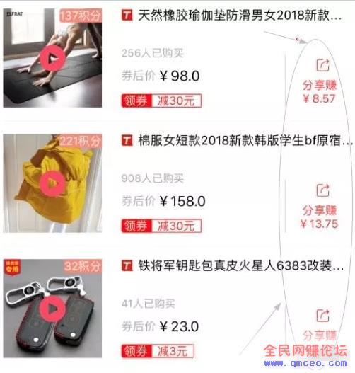 淘宝客反逻辑式暴利+搬砖式赚钱 日赚3万神操作揭秘!