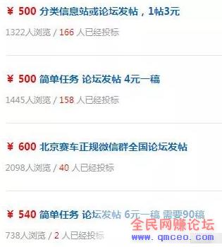 淘宝客反逻辑式暴利+搬砖式赚钱 日赚3万神操作揭秘!
