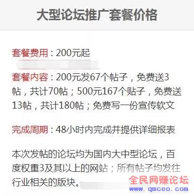 淘宝客反逻辑式暴利+搬砖式赚钱 日赚3万神操作揭秘!