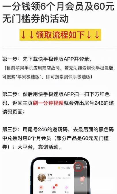0.1元卖会员一单亏19元，但他却月赚15W，是什么神操作？