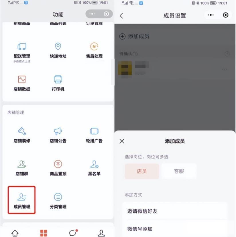 刚出来的无限弹窗暴利引流日引1000粉玩法解析(外面收费1000+) 刚出来的无限弹窗暴利引流日引1000粉玩法解析(外面收费1000+)