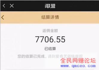 分享4个正规可操作的小众赚钱项目，月入7000+