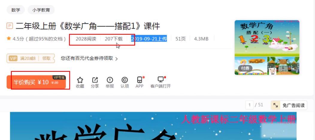 百度文库副业项目玩法公布,每天自动化收入1000+ 很轻松 百度文库副业项目玩法公布,每天自动化收入1000+ 很轻松