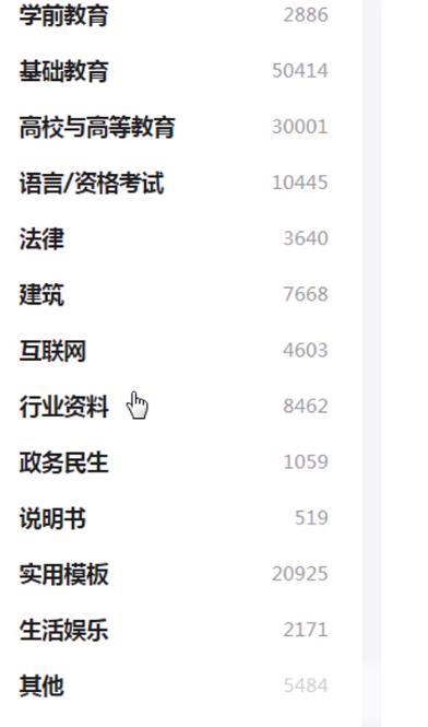 百度文库副业项目玩法公布,每天自动化收入1000+ 很轻松 百度文库副业项目玩法公布,每天自动化收入1000+ 很轻松
