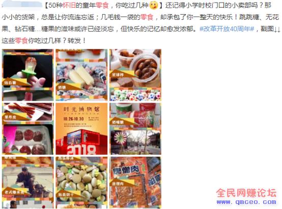 分享4个正规可操作的小众赚钱项目，月入7000+