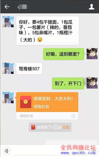 分享4个正规可操作的小众赚钱项目，月入7000+