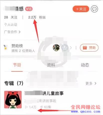 做一个赚钱的情感自媒体 把握好每一个精准流量快速变现