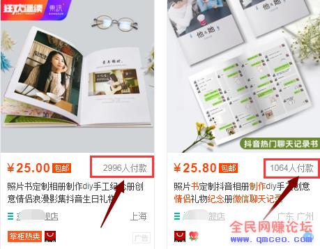 分享4个正规可操作的小众赚钱项目，月入7000+