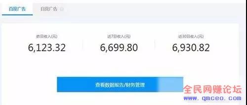 打打字，做这个也能轻松月入过万！