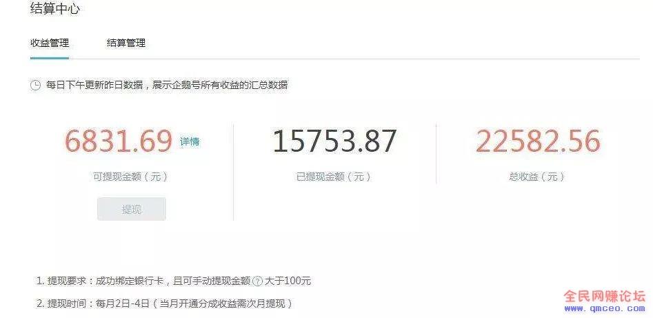打打字，做这个也能轻松月入过万！