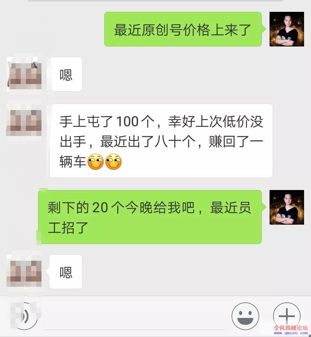 头条原创号该这么玩,月撸40000+不是梦 头条原创号该这么玩,月撸40000+不是梦