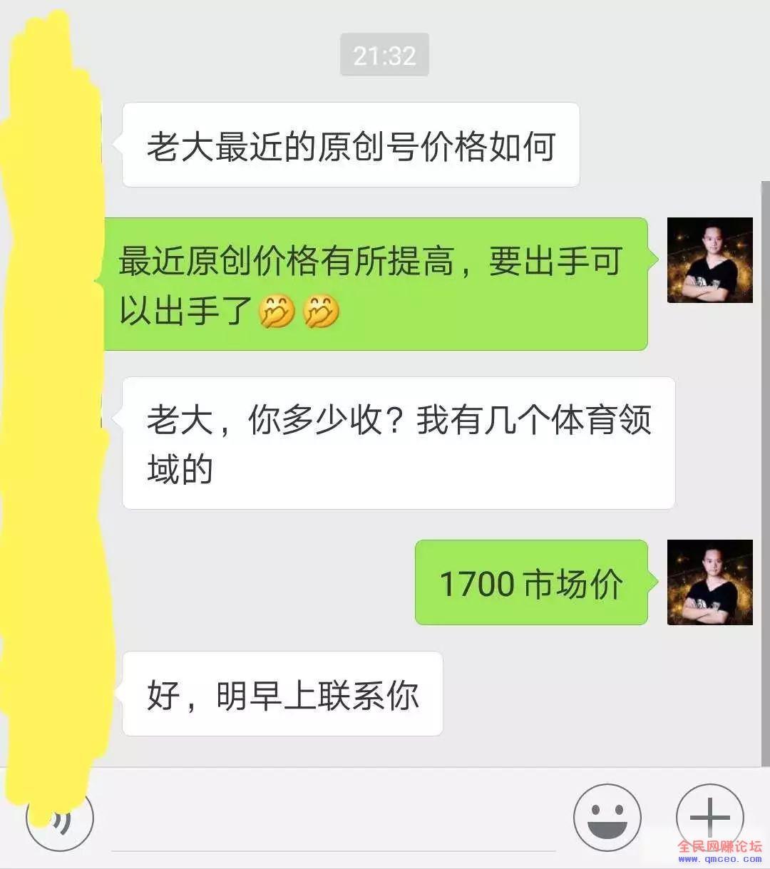 头条原创号该这么玩,月撸40000+不是梦 头条原创号该这么玩,月撸40000+不是梦