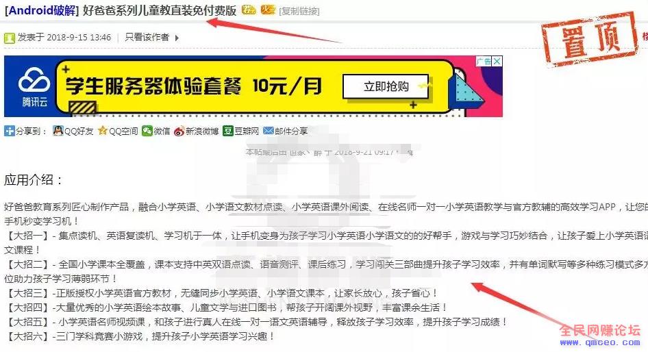 做一个赚钱的情感自媒体 把握好每一个精准流量快速变现