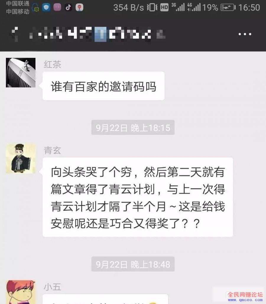 头条原创号该这么玩,月撸40000+不是梦 头条原创号该这么玩,月撸40000+不是梦