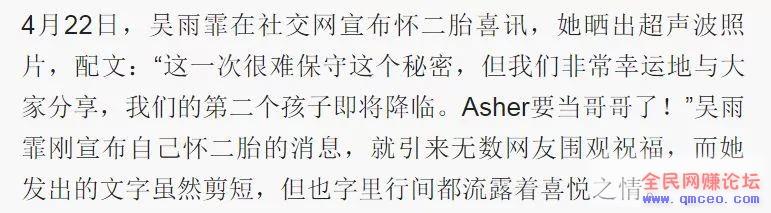 打打字，做这个也能轻松月入过万！