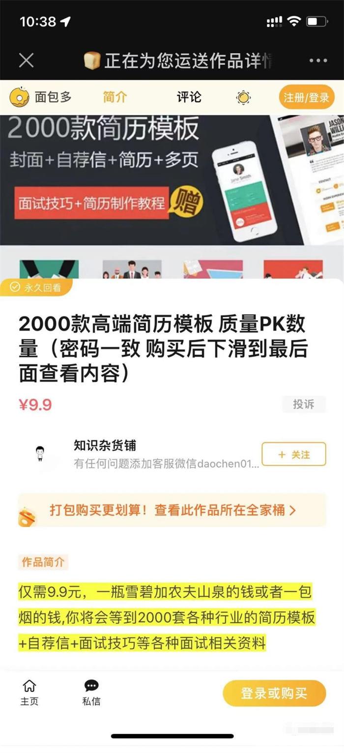 分享一个贴吧引流虚拟产品实操,这样操作每天上千元营收! 分享一个贴吧引流虚拟产品实操,这样操作每天上千元营收!