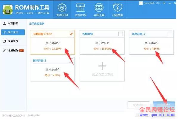 赚钱项目:通过变通思维,入行三个月小伙月入20000+ 赚钱项目:通过变通思维,入行三个月小伙月入20000+