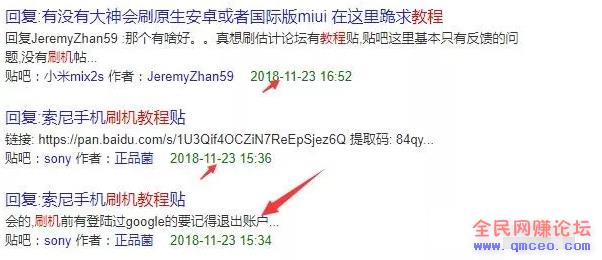 赚钱项目:通过变通思维,入行三个月小伙月入20000+ 赚钱项目:通过变通思维,入行三个月小伙月入20000+
