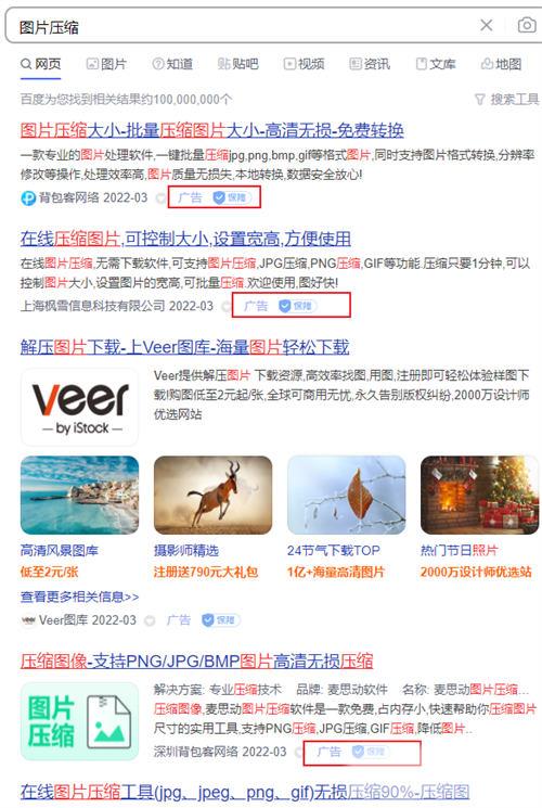 一个图片压缩小需求，确是个自动变现的大商机！