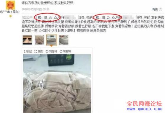 实操项目分享：前期布局，后期实现躺赚日入7000+方法！
