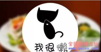 外卖资源另类赚钱玩法 懒人经济下让你轻松月入50w