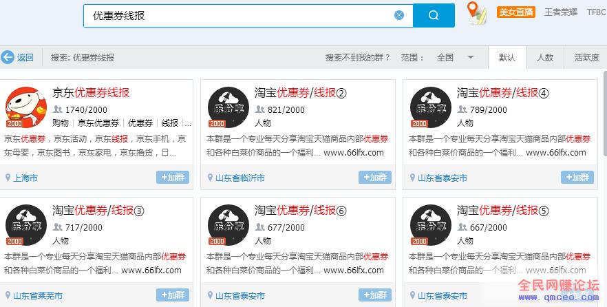4个零成本利用信息差赚钱的小项目,新手也能操作 4个零成本利用信息差赚钱的小项目,新手也能操作