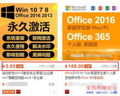 4个零成本利用信息差赚钱的小项目,新手也能操作 4个零成本利用信息差赚钱的小项目,新手也能操作