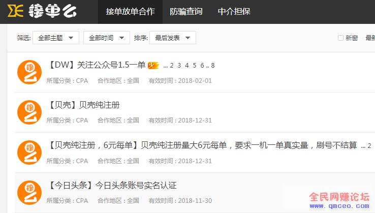 4个零成本利用信息差赚钱的小项目,新手也能操作 4个零成本利用信息差赚钱的小项目,新手也能操作