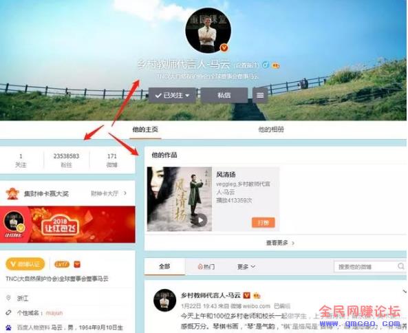头条号新手如何速成大咖？教你10分钟打造原创日赚上千