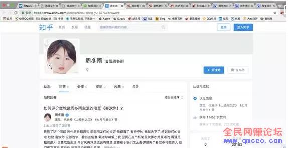 头条号新手如何速成大咖？教你10分钟打造原创日赚上千