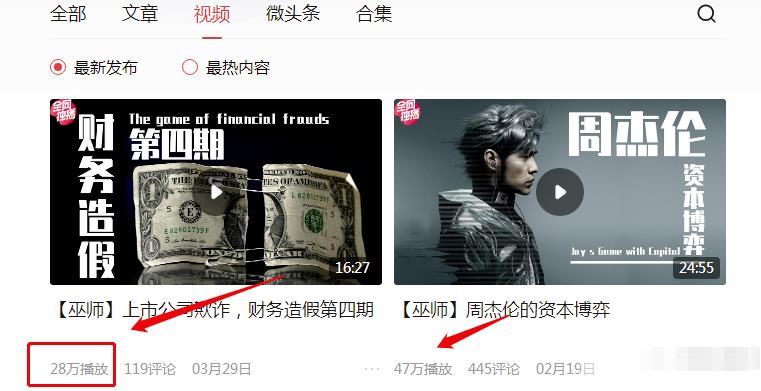 发现一个暴利的0成本项目，一键生成视频，一天能收入2000多