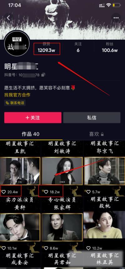 发现一个暴利的0成本项目，一键生成视频，一天能收入2000多