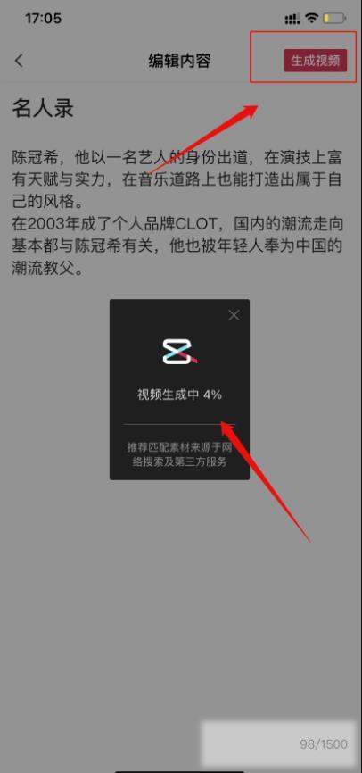 发现一个暴利的0成本项目，一键生成视频，一天能收入2000多