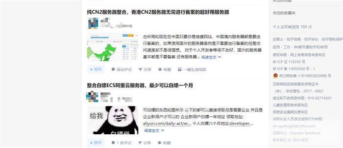 教你如何推广云主机赚取收入?一个长期稳定的绿色项目 教你如何推广云主机赚取收入?一个长期稳定的绿色项目