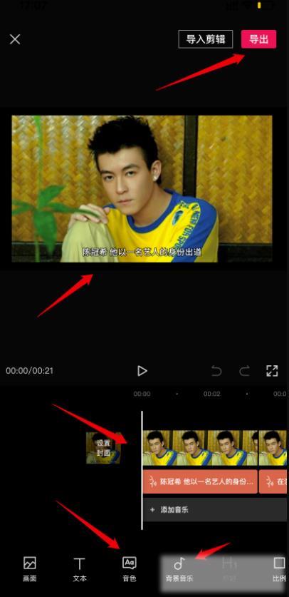 发现一个暴利的0成本项目，一键生成视频，一天能收入2000多